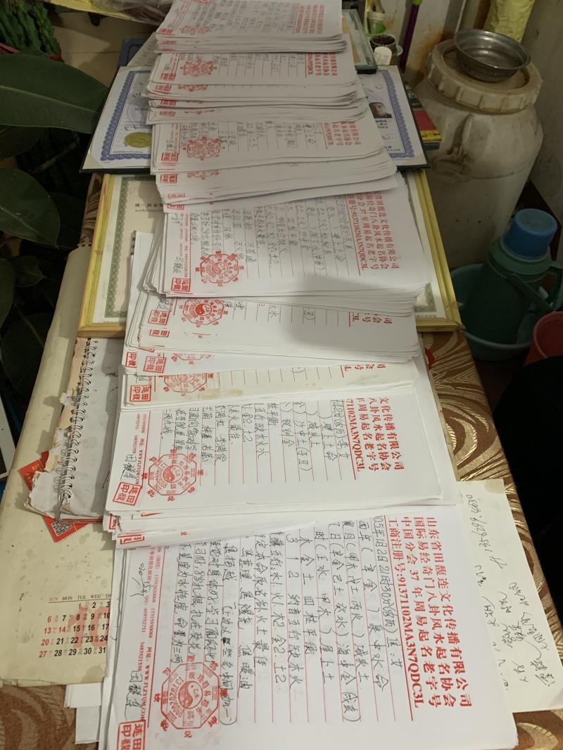 云南用案例说话 起名实力