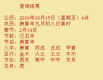 云南尚名轩起名